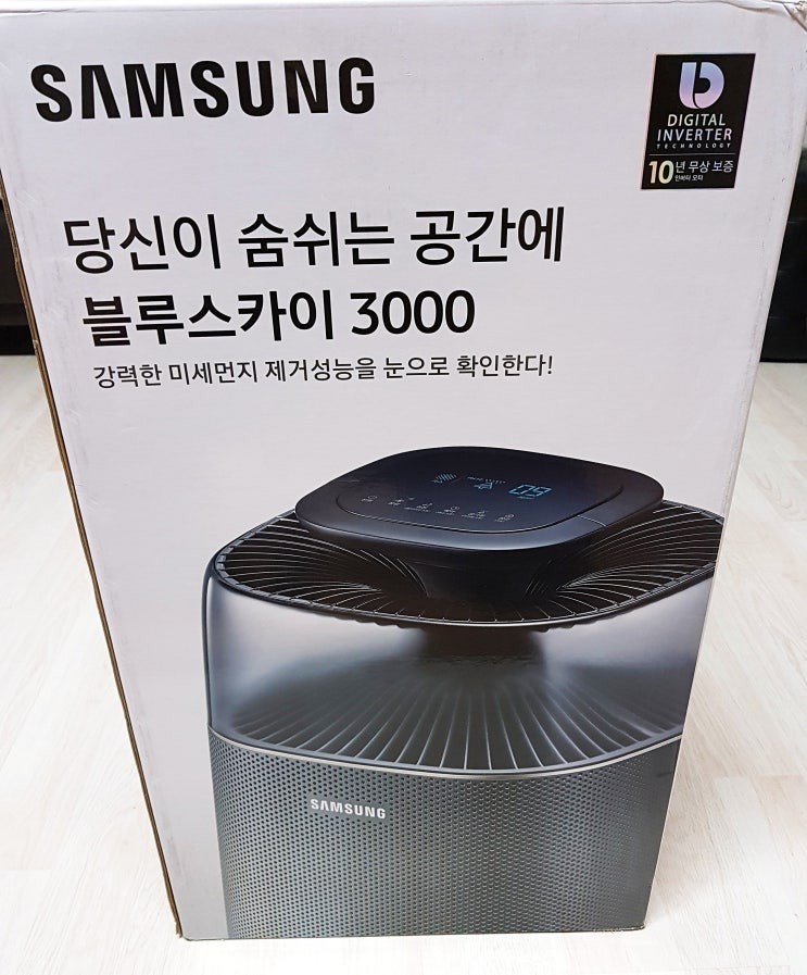  미세먼지/공기청정기/삼성/블루 스카이 3000/
