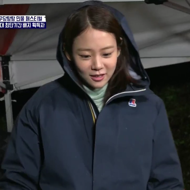  도시어부 한승연 까웨 완전방수 바람막이 자켓 낚시패션 완성