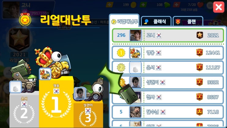  포트리스M 카드지원 및 하트 시스템 공략