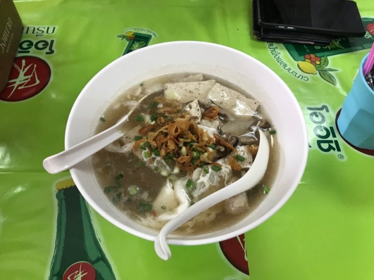 방콕맛집 3대국수 쿤댕 꿔이짭유언 끈적국수