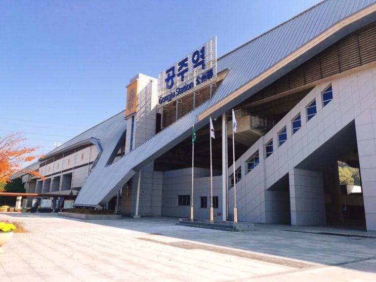  엄마랑 딸 국내여행, 공주/부여 충청도 여행 1박2일, 마석사,부여 롯데리조트, 공주 태화식당