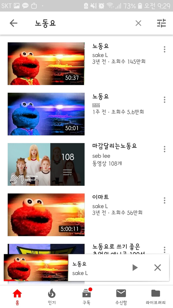요즘 핫한 노동요!! 모든 일을 빠르게 마칠 수 있다! 전국민 유노윤호되기운동 요즘 핫한 노동요!! 모든 일을 빠르게 마칠 수 있다! 전국민 유노윤호되기운동