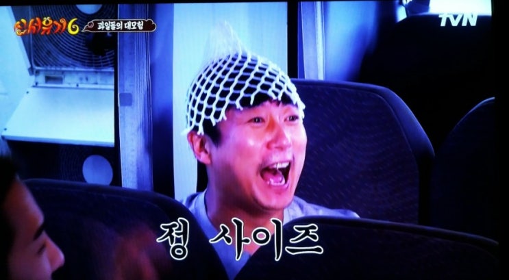  신서유기6 과일들의 대모험 일본 홋카이도ㅋㅋ