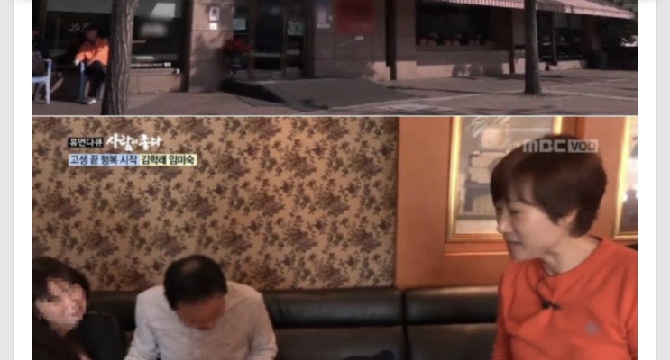  히트가 히트!!! 린찐 홈쇼핑  누룽지탕. 깐쇼앤크림 승승장구!!!