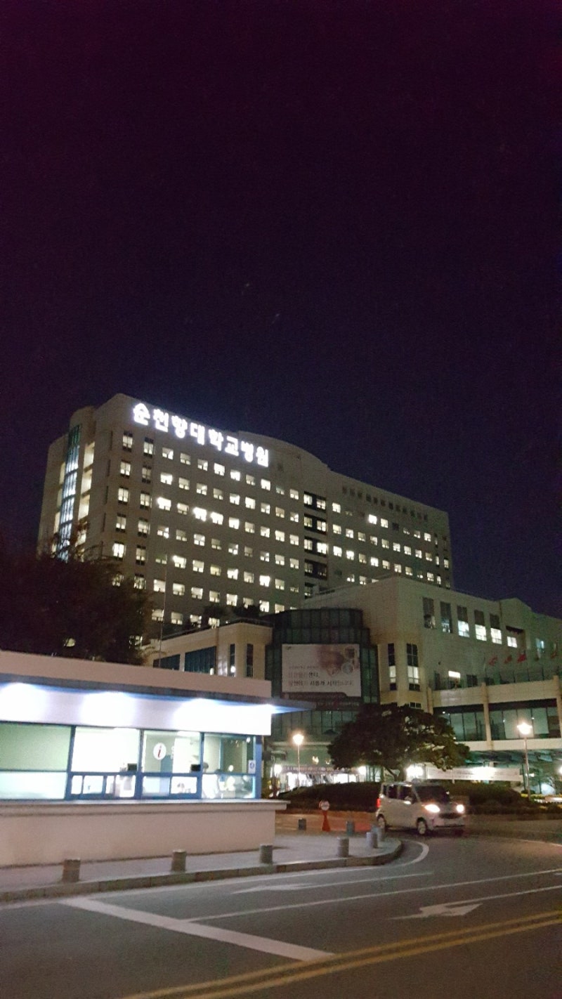 순천향대학교부천병원, 순천향대부천병원 장례식장 이용안내. : 네이버 블로그