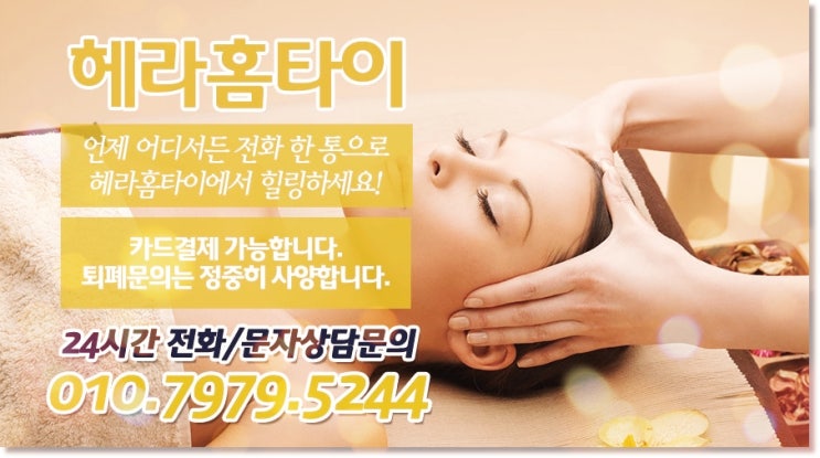 불면증 있을 때에는 이곳을 이용해 보세요 불면증 있을 때에는 이곳을 이용해 보세요