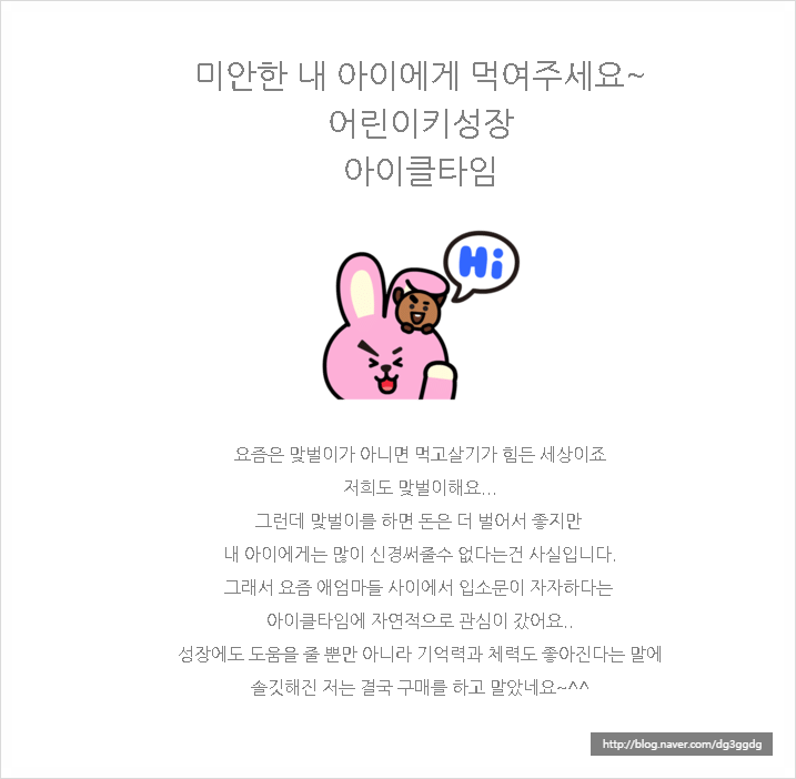 고2키크는법 가능할까? : 네이버 블로그 고2키크는법 가능할까? : 네이버 블로그
