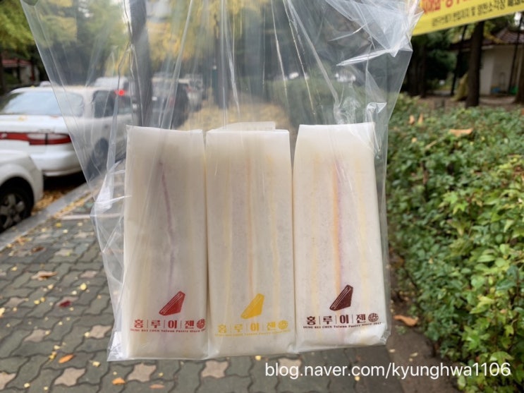  [목동 카페] 대만 샌드위치- 홍루이젠
