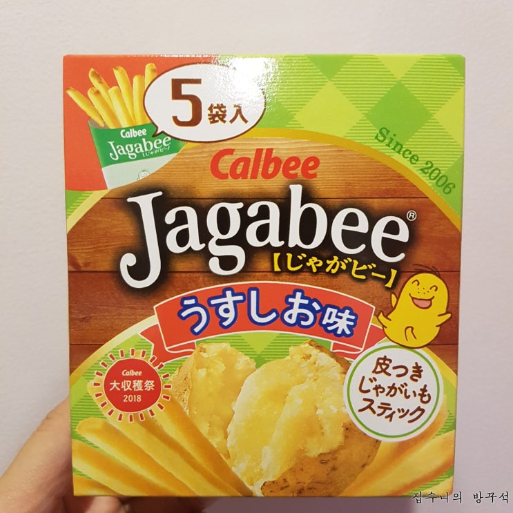  [일본과자] 자가비 소금맛(じゃがビ- うすしお味)