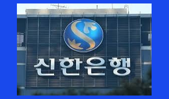  신한은행 폰뱅킹 콜센터 전화번호 확인
