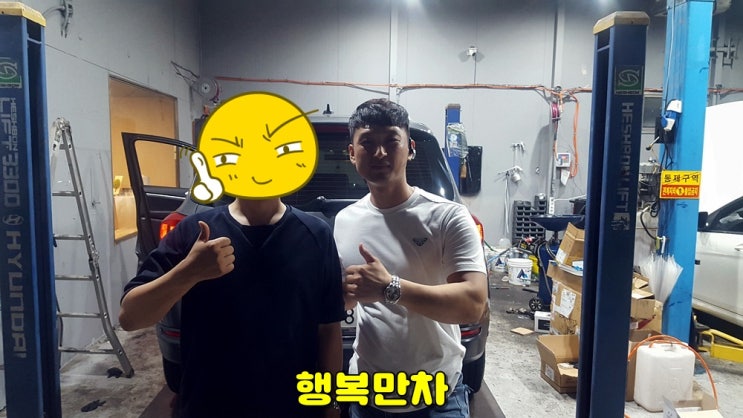  중고차구매대행 뉴티구안프리미엄 전액할부 행복만차 진행이야기