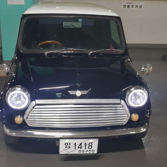  번개장터 로버미니 영국수제차
