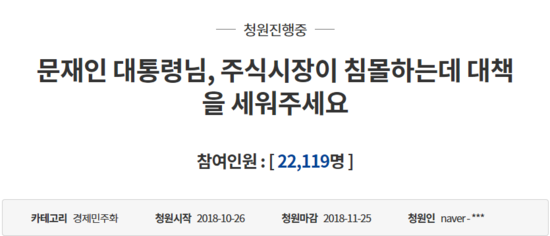 대한민국경제 상황과 코스피 주식시장에 대한 많은 이야기들 입니다.