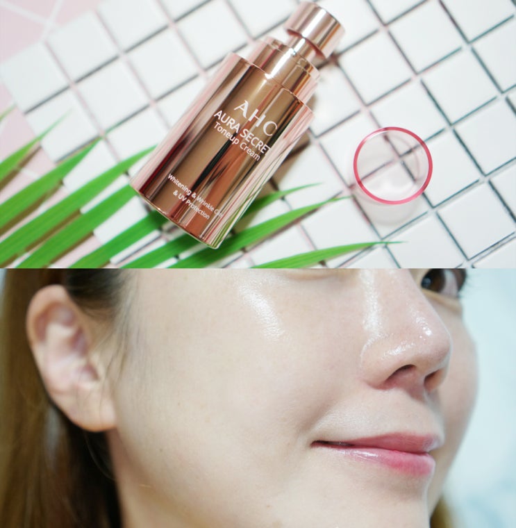  AHC톤업크림 속부터 화사함을 채워주는 아우라크림!