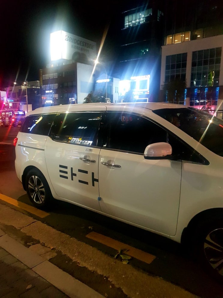  '타다' 어플 깔고 드디어 타다. 드라이버, 요금, 타다 후기 모두 궁금하시죠?