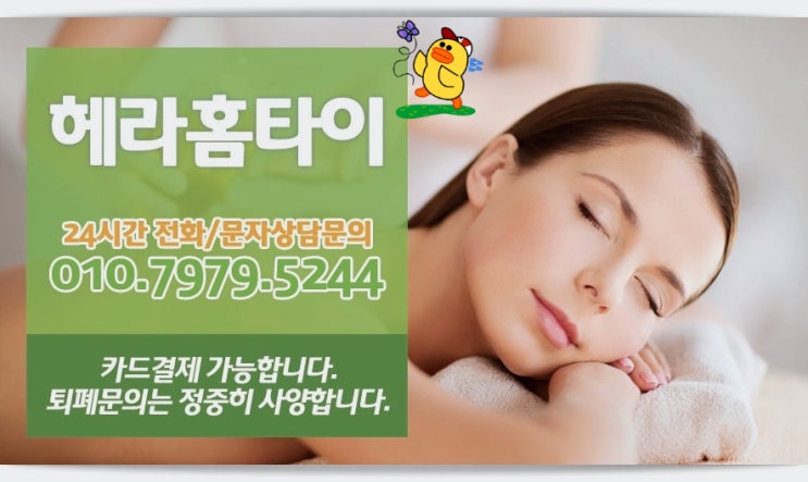 야근 이후에도 피로를 풀 수 있는 방법 야근 이후에도 피로를 풀 수 있는 방법