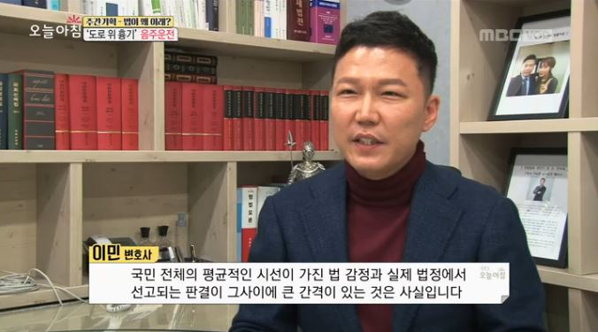 도로 위 흉기 음주운전 인터뷰[MBC 생방송 오늘아침]