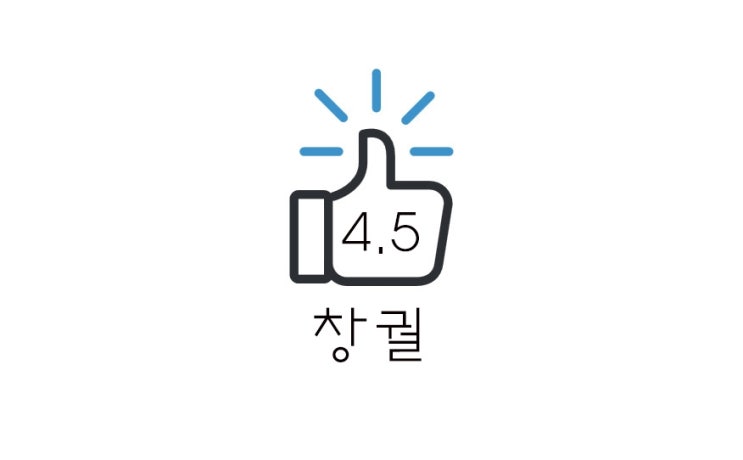  [영화] 창궐 (Rampant, 2018) 킬링타임용?! 후기 (쿠키영상, 스포 X)