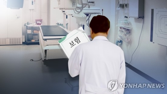 법원 "CD에 담아 준 약관 근거로 보험금 안주면 부당"