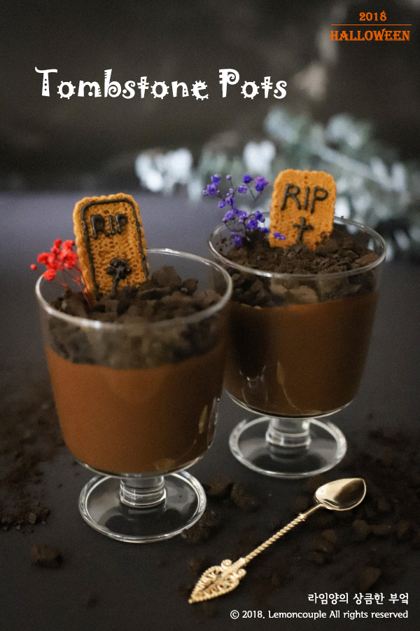 할로윈 요리, 무덤 초콜릿 툼스톤 팟츠(Tombstone Pots) 할로윈 요리, 무덤 초콜릿 툼스톤 팟츠(Tombstone Pots)