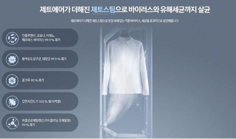 우리의류 이미지