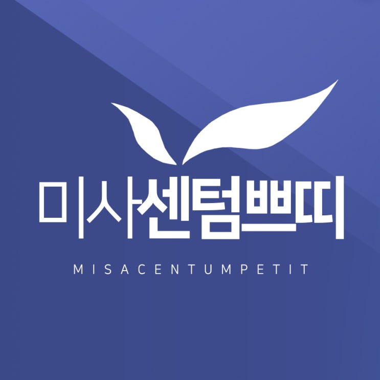  미사피부과추천 보다 예뻐지러 가즈아~