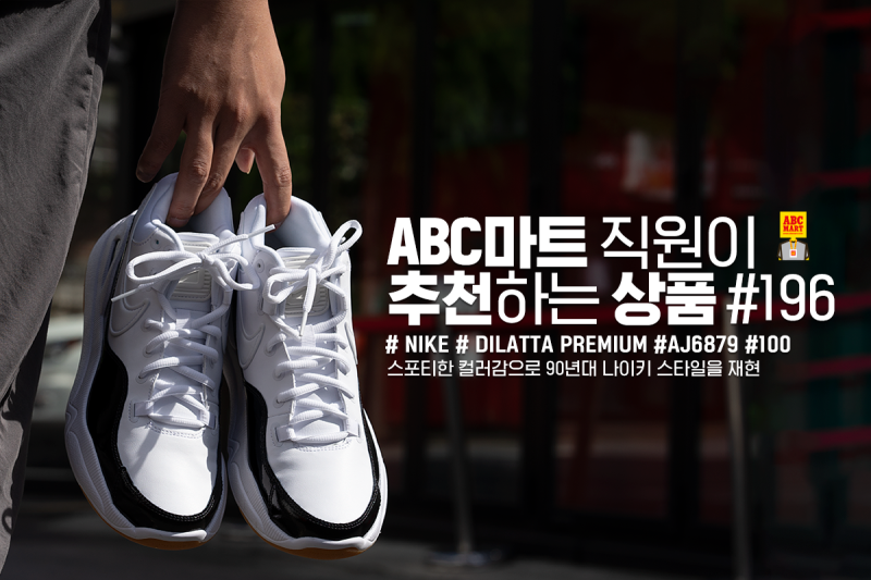 Nike dilatta branco outlet