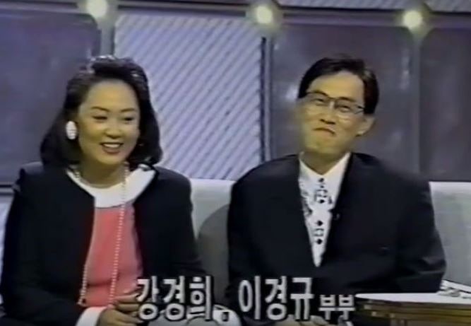 이경규 나이 아내 강경희 직업 비하인드스토리