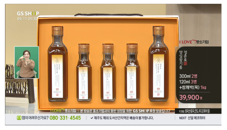 정준호양심참기름, 10월 29일홈쇼핑방송후기여요