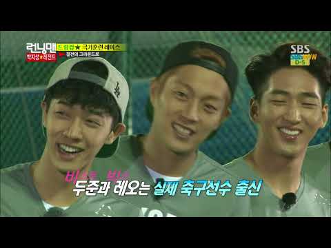  SBS [런닝맨] - 박지성&런닝맨 vs 설기현&아이돌