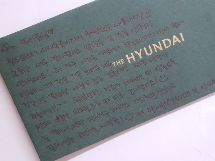  웨딩플래너 추천 & 웨딩플래너 후기 :: 이수민 플래너