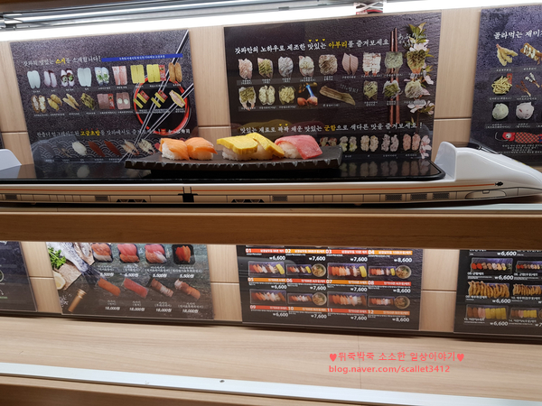  [분당맛집] 미금역 갓파스시 무한초밥뷔페 솔직 후기!