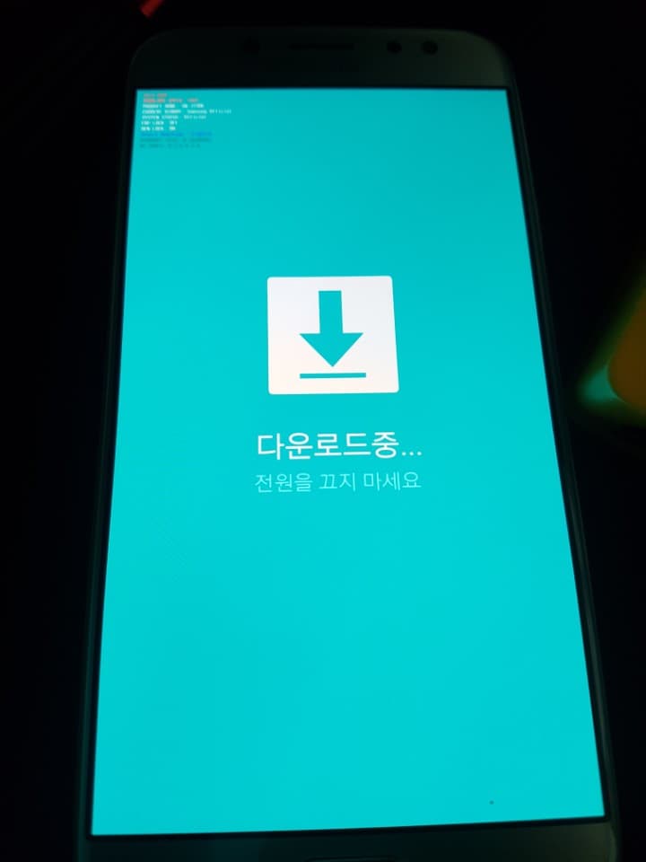  갤럭시 J7 (2017) 구글락 후기
