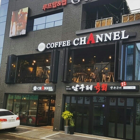  커피채널 링크맨 진동벨 구매