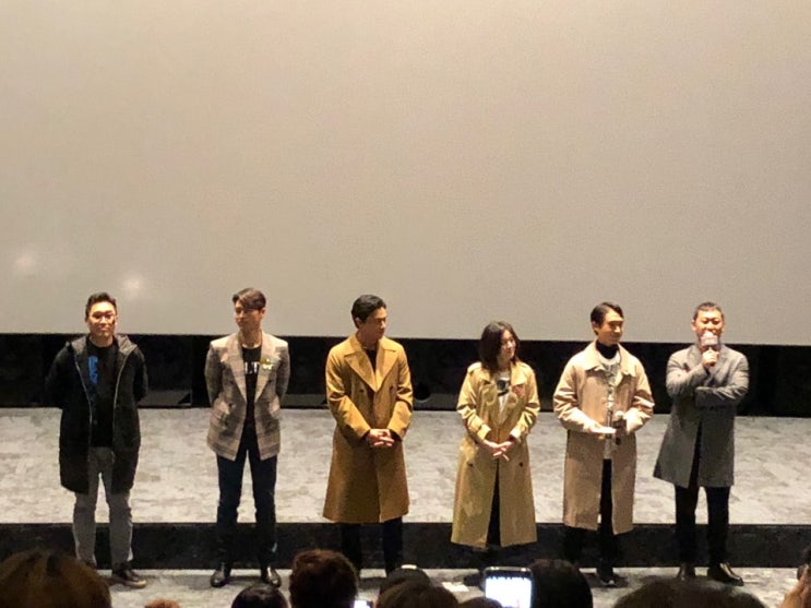  현빈무대인사 실물영접.. 장동건/ 정만식/ 조우진/ 이선빈 좀비영화 창궐관람후기 + 라이스쉐프