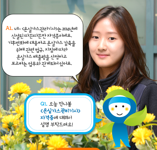 동물원 없애야 할까? 동물원 폐지 찬성 반대ㆍ원탁토론 / 온실가스 배출권 거래제 -개요 작성과 논리적인 글쓰기  (세종조치원한우리독서토론논술) : 네이버 블로그