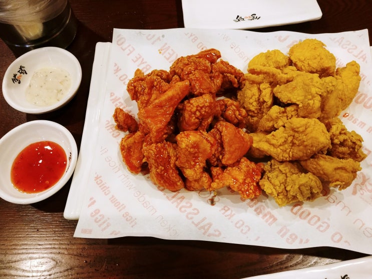  [석촌역/맛집] 쌀쌀맞은 닭
