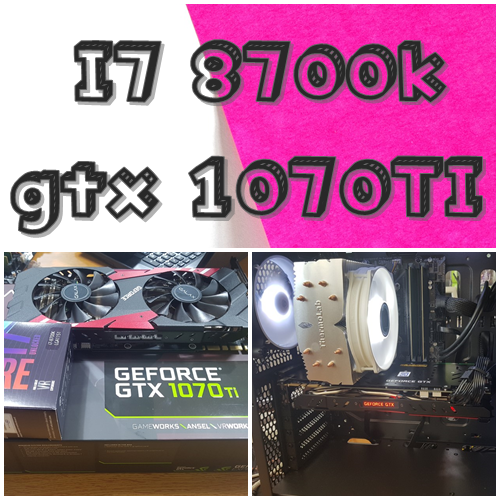 써모랩 TRINITY WHITE LED i78700k gtx1070TI