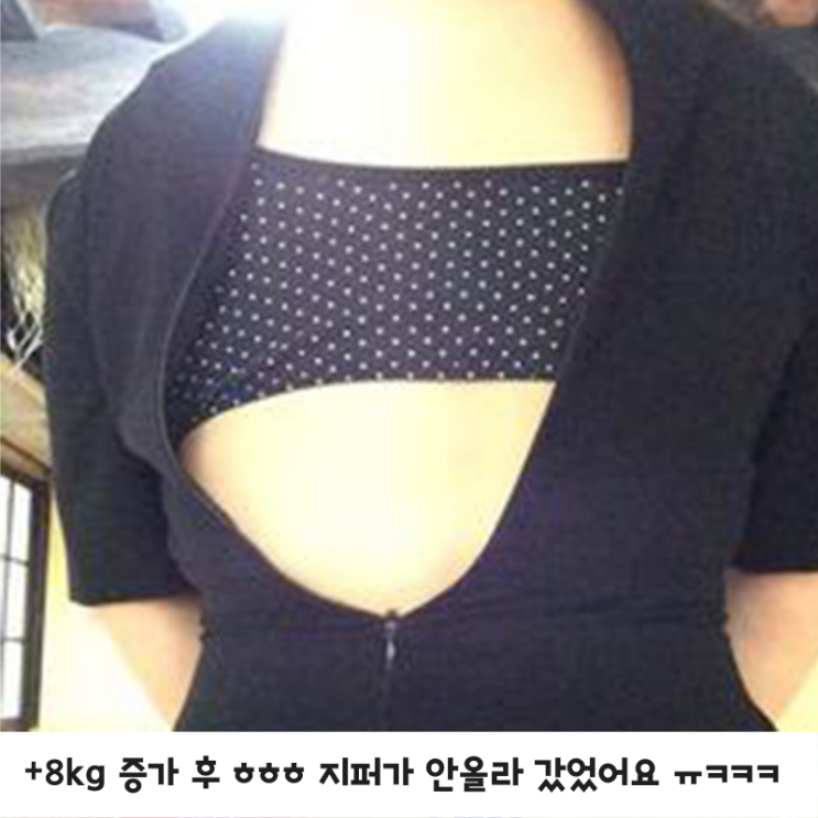  직장인다이어트 단기간 다이어트 후기 똥뱃살-7kg