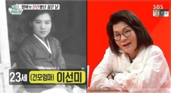 ë°•ìˆ˜í™ ì–´ë¨¸ë‹ˆ ë‚˜ì´ ê¹€ê±´ëª¨ ì—„ë§ˆ ê³¼ê±°ì‚¬ì§„ ë„¤ì´ë²„ ë¸