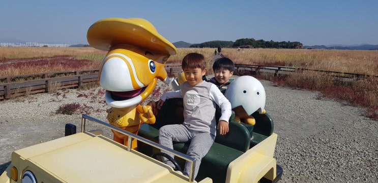  [아빠랑어디가] 경기도 화성 송산그린시티 탐방기 1부( 천연기념물제414호 화성공룡알화석산출지)