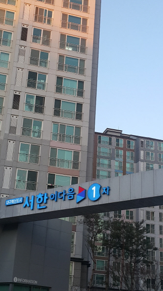  엑셀,파워포인트,한글설치건 접수 (경산 중산동 펜타힐즈)