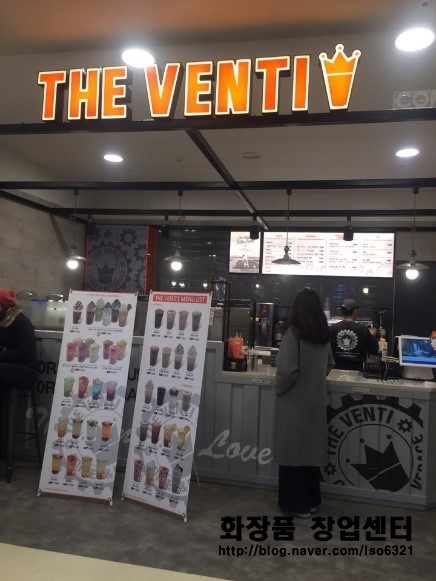 울산 더벤티창업을 특수상권에서 소자본으로! 울산 더벤티창업을 특수상권에서 소자본으로!