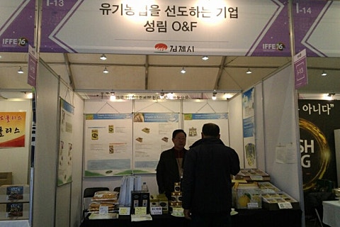 성림식품 이미지