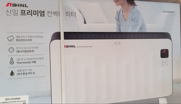  신일컨백터 히터 SEH-CO3000