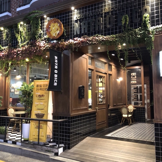  퇴근 후 달려온 찔찔민철쓰