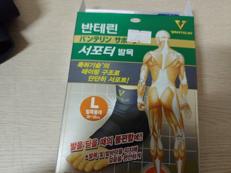 발뒤꿈치바닥통증 심할때 사용하면 좋은 제품