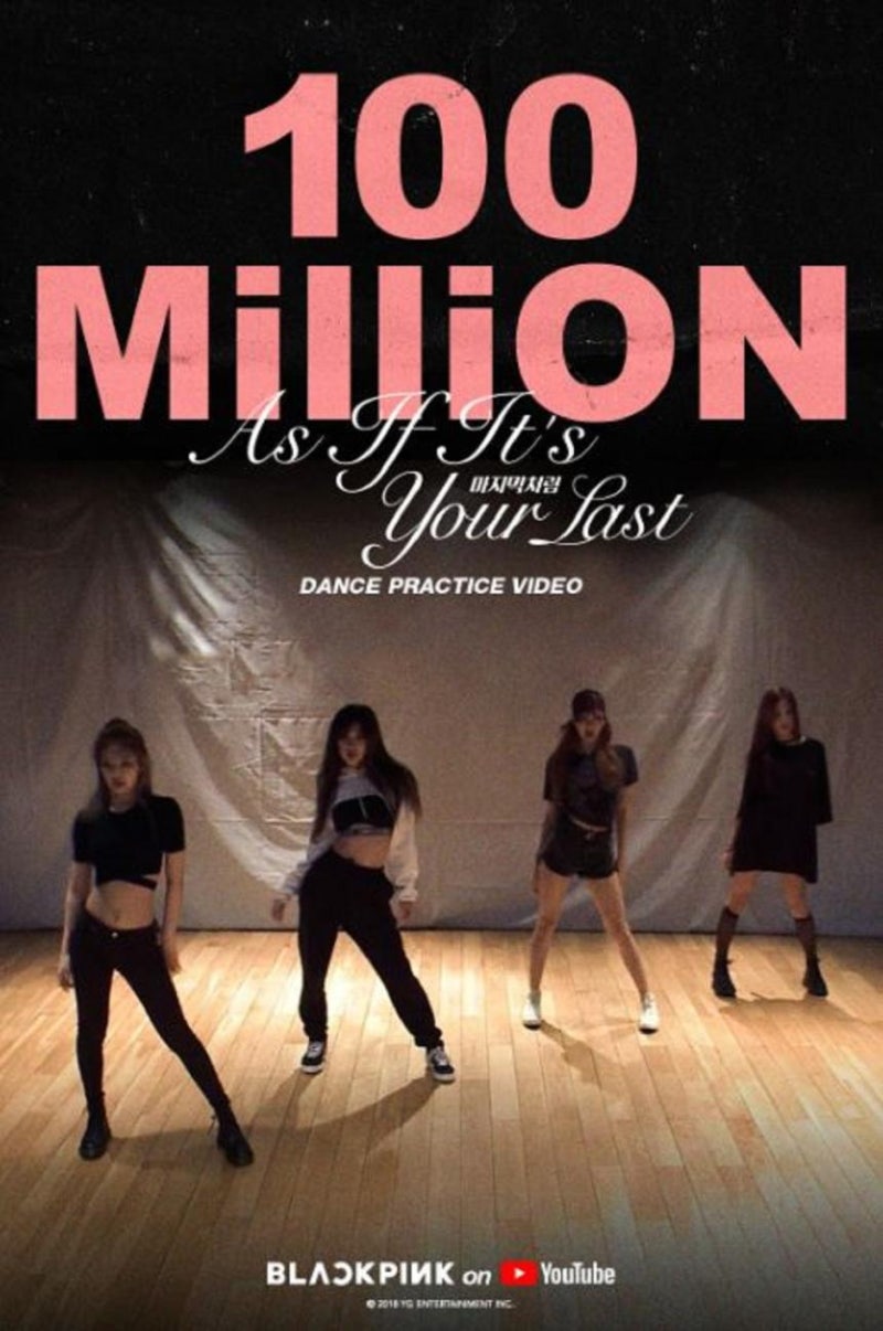 BLACKPINK、『AS IF IT'S YOUR LAST』MVが4億回再生突破に続き、振り付け動画も「大記録」を達成