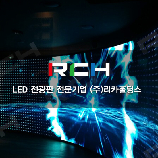 상암 CJ E&M 문화창조융합센터 LED 전광판 설치 후기