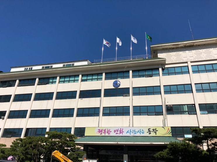 [함께누리]사회적경제쇼핑몰 2018.10.30 동작구청 함께누리 설명회, 사회적경제교육, 공공구매교육